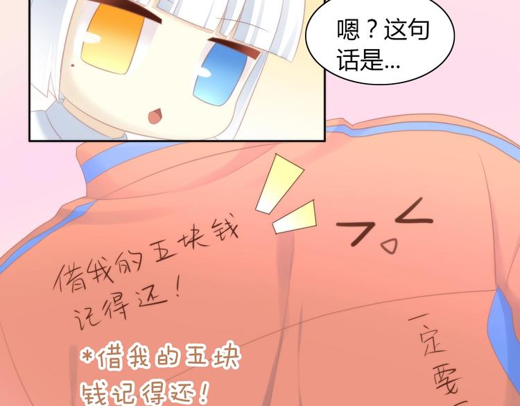 《猫爪之下》漫画最新章节第113话 断舍离免费下拉式在线观看章节第【43】张图片