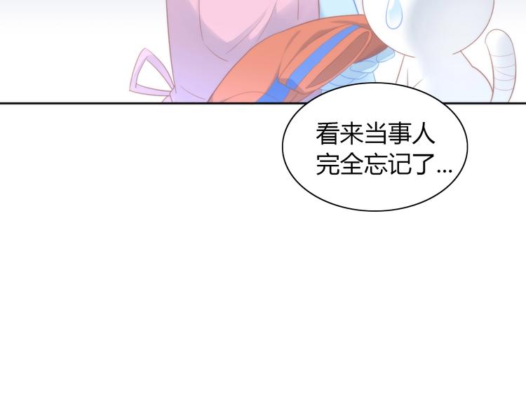 《猫爪之下》漫画最新章节第113话 断舍离免费下拉式在线观看章节第【45】张图片