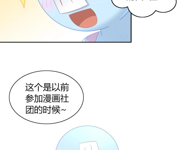 《猫爪之下》漫画最新章节第113话 断舍离免费下拉式在线观看章节第【49】张图片