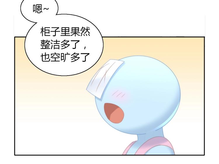 《猫爪之下》漫画最新章节第113话 断舍离免费下拉式在线观看章节第【67】张图片