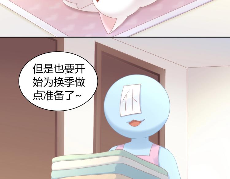 《猫爪之下》漫画最新章节第113话 断舍离免费下拉式在线观看章节第【9】张图片