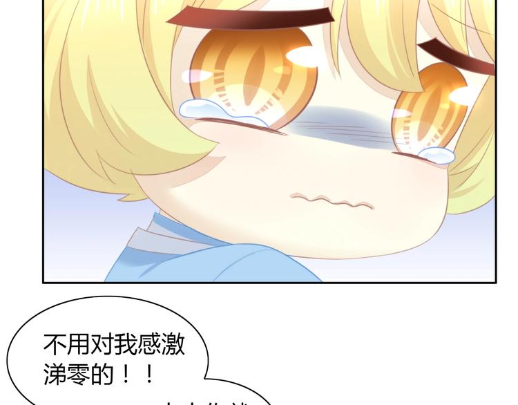 《猫爪之下》漫画最新章节第114话 猫咪也要刷牙！免费下拉式在线观看章节第【19】张图片