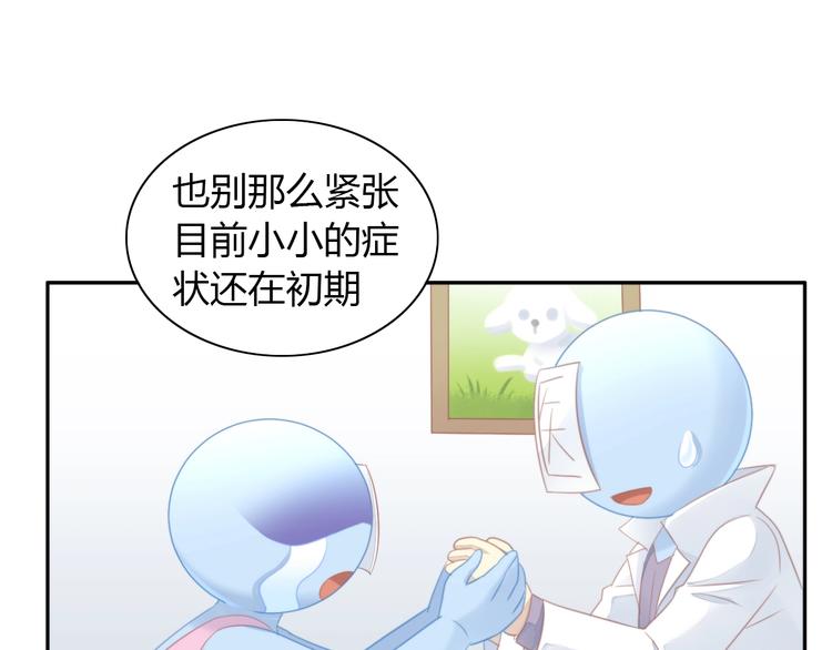 《猫爪之下》漫画最新章节第114话 猫咪也要刷牙！免费下拉式在线观看章节第【40】张图片