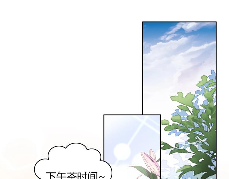 《猫爪之下》漫画最新章节第114话 猫咪也要刷牙！免费下拉式在线观看章节第【5】张图片