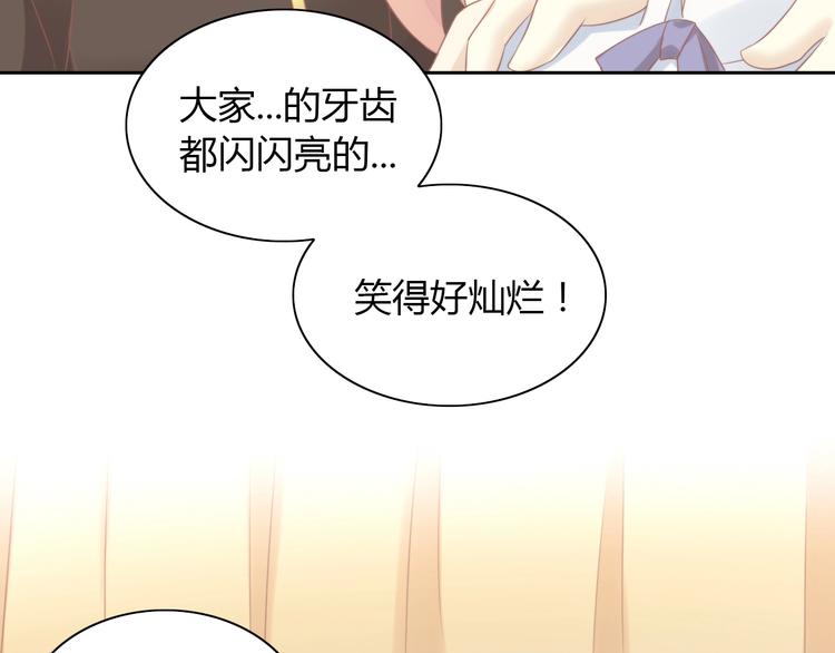 《猫爪之下》漫画最新章节第114话 猫咪也要刷牙！免费下拉式在线观看章节第【84】张图片