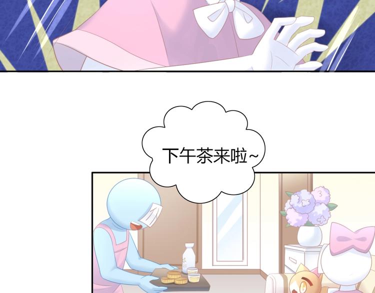 《猫爪之下》漫画最新章节第115话 星座免费下拉式在线观看章节第【66】张图片