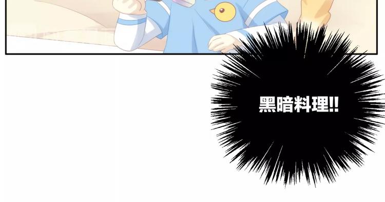 《猫爪之下》漫画最新章节第116话 秋分免费下拉式在线观看章节第【41】张图片