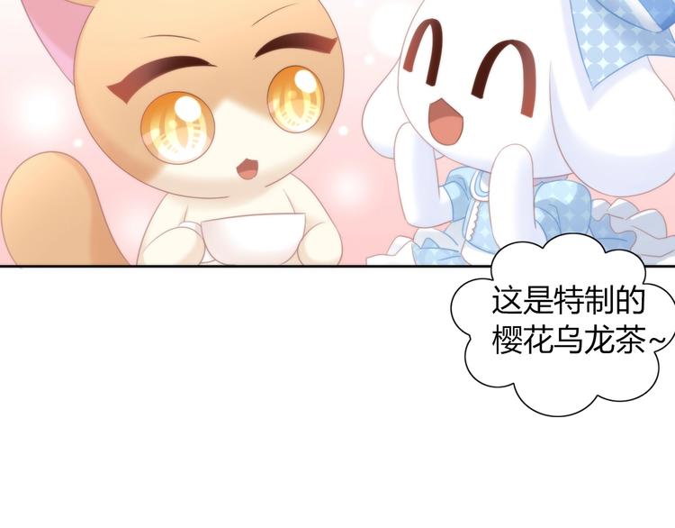 《猫爪之下》漫画最新章节第117话 陪伴免费下拉式在线观看章节第【34】张图片