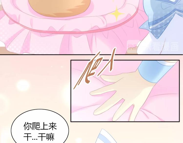 《猫爪之下》漫画最新章节第117话 陪伴免费下拉式在线观看章节第【52】张图片