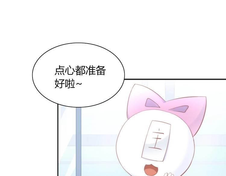 《猫爪之下》漫画最新章节第118话 猫爪学园（一）免费下拉式在线观看章节第【11】张图片