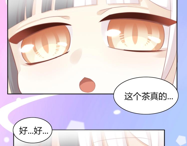 《猫爪之下》漫画最新章节第118话 猫爪学园（一）免费下拉式在线观看章节第【28】张图片