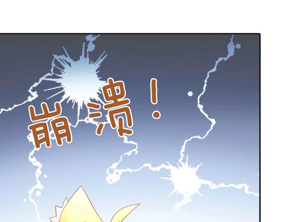 《猫爪之下》漫画最新章节第119话 猫爪学园（二）免费下拉式在线观看章节第【116】张图片