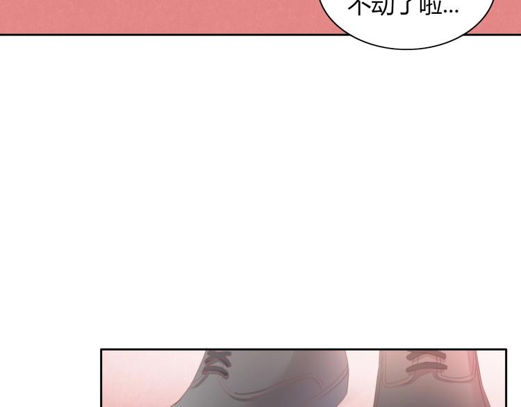 《猫爪之下》漫画最新章节第119话 猫爪学园（二）免费下拉式在线观看章节第【14】张图片