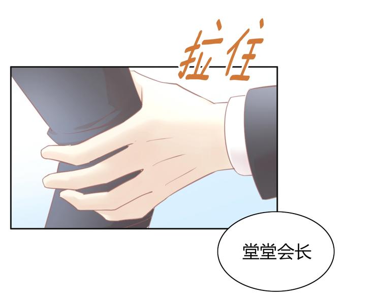 《猫爪之下》漫画最新章节第119话 猫爪学园（二）免费下拉式在线观看章节第【26】张图片