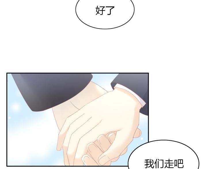 《猫爪之下》漫画最新章节第119话 猫爪学园（二）免费下拉式在线观看章节第【55】张图片