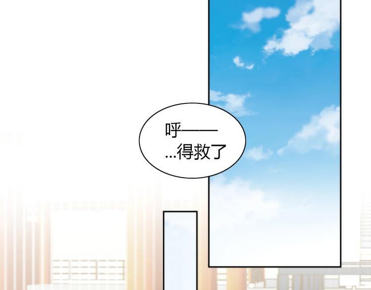 《猫爪之下》漫画最新章节第119话 猫爪学园（二）免费下拉式在线观看章节第【83】张图片