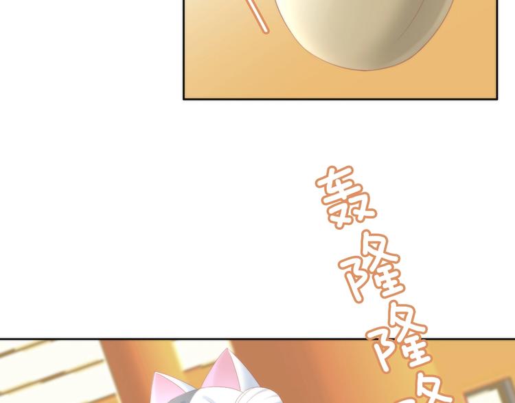 《猫爪之下》漫画最新章节第119话 猫爪学园（二）免费下拉式在线观看章节第【90】张图片