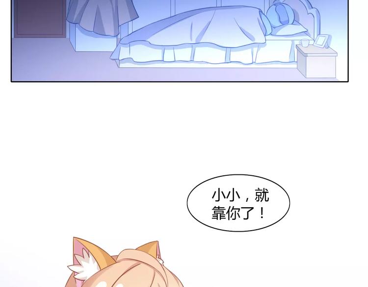 《猫爪之下》漫画最新章节第13话  纸箱竟然是！免费下拉式在线观看章节第【11】张图片