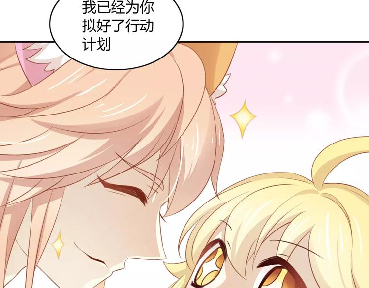 《猫爪之下》漫画最新章节第13话  纸箱竟然是！免费下拉式在线观看章节第【16】张图片