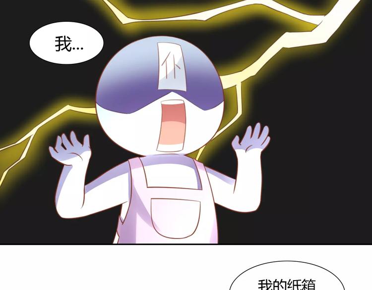 《猫爪之下》漫画最新章节第13话  纸箱竟然是！免费下拉式在线观看章节第【58】张图片