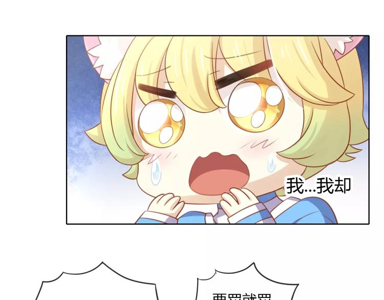 《猫爪之下》漫画最新章节第13话  纸箱竟然是！免费下拉式在线观看章节第【60】张图片