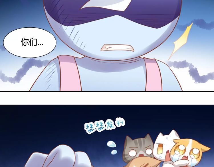 《猫爪之下》漫画最新章节第13话  纸箱竟然是！免费下拉式在线观看章节第【63】张图片