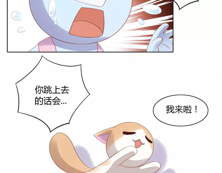 《猫爪之下》漫画最新章节第13话  纸箱竟然是！免费下拉式在线观看章节第【74】张图片