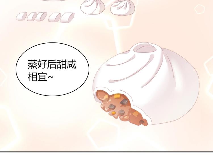 《猫爪之下》漫画最新章节第120话 猫爪学园（三）免费下拉式在线观看章节第【15】张图片