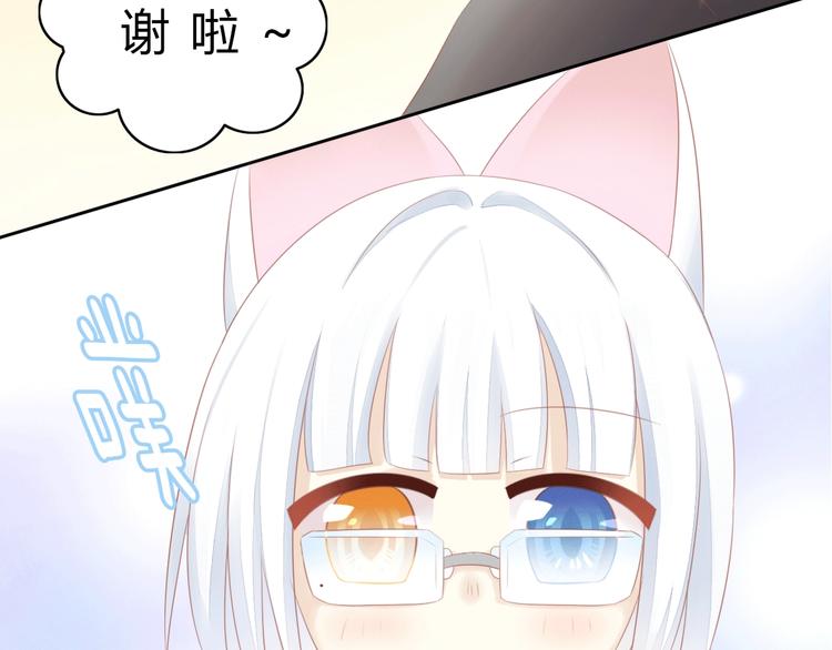 《猫爪之下》漫画最新章节第121话 猫爪学园（四）免费下拉式在线观看章节第【37】张图片