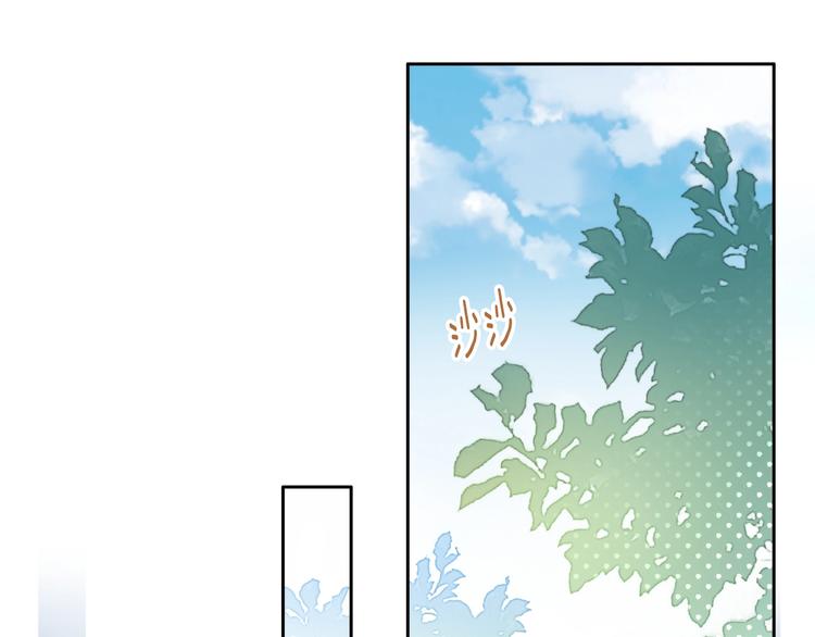 《猫爪之下》漫画最新章节第121话 猫爪学园（四）免费下拉式在线观看章节第【5】张图片