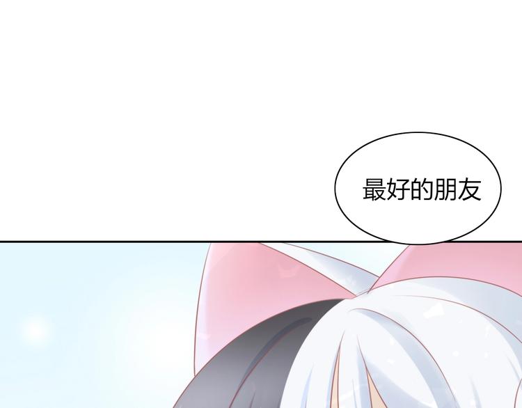 《猫爪之下》漫画最新章节第121话 猫爪学园（四）免费下拉式在线观看章节第【50】张图片