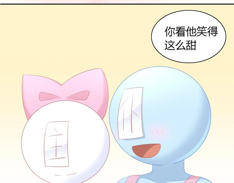 《猫爪之下》漫画最新章节第121话 猫爪学园（四）免费下拉式在线观看章节第【99】张图片