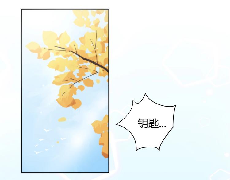 《猫爪之下》漫画最新章节第122话 做造型免费下拉式在线观看章节第【5】张图片