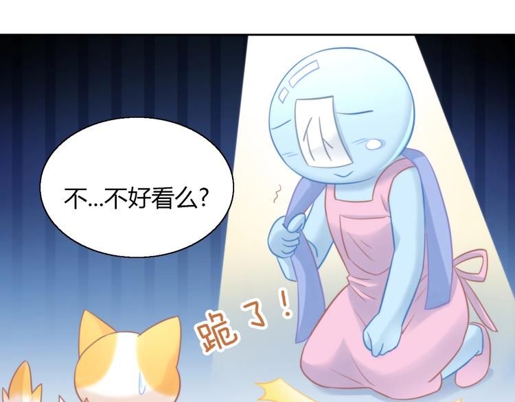 《猫爪之下》漫画最新章节第122话 做造型免费下拉式在线观看章节第【95】张图片