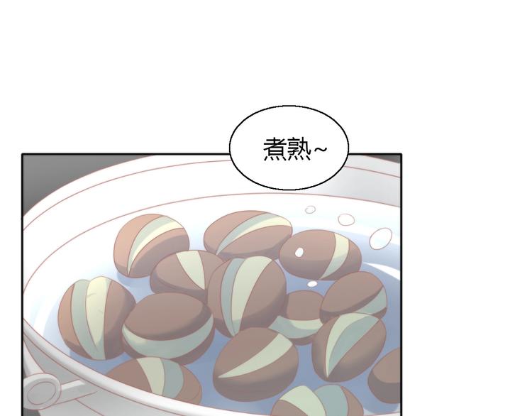 《猫爪之下》漫画最新章节第123话 秋日点心免费下拉式在线观看章节第【25】张图片