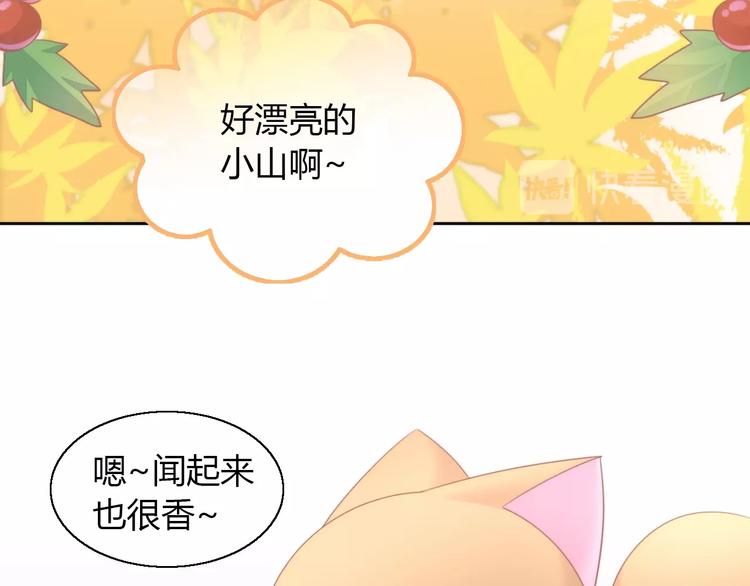 《猫爪之下》漫画最新章节第123话 秋日点心免费下拉式在线观看章节第【61】张图片