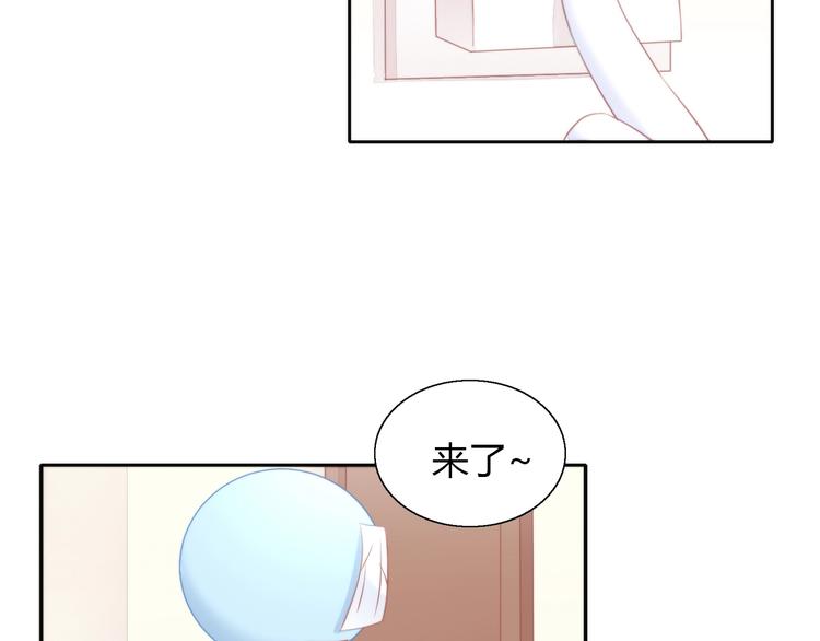 《猫爪之下》漫画最新章节第123话 秋日点心免费下拉式在线观看章节第【77】张图片