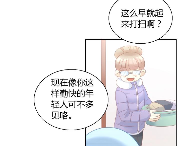 《猫爪之下》漫画最新章节第124话 要锻炼！免费下拉式在线观看章节第【12】张图片