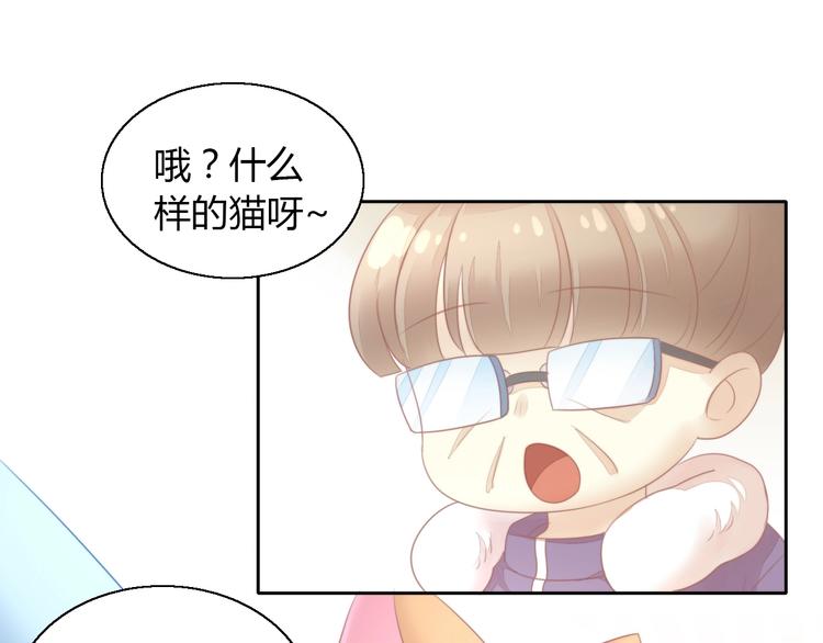 《猫爪之下》漫画最新章节第124话 要锻炼！免费下拉式在线观看章节第【16】张图片