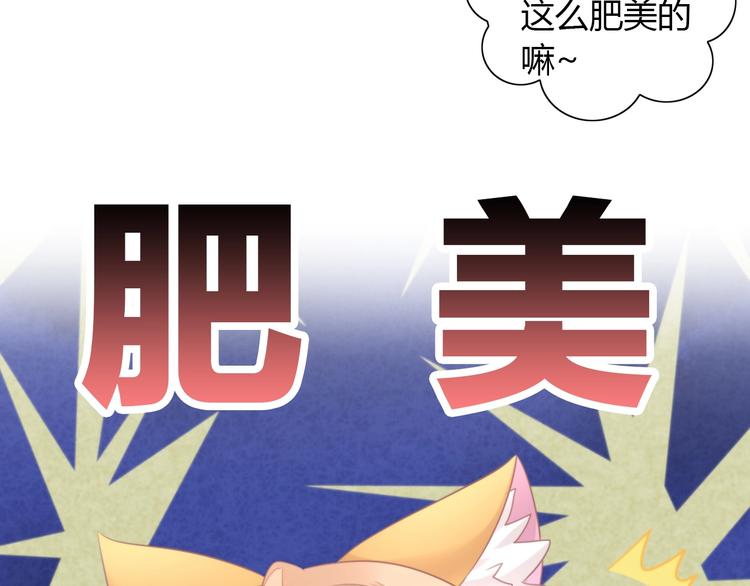 《猫爪之下》漫画最新章节第124话 要锻炼！免费下拉式在线观看章节第【22】张图片