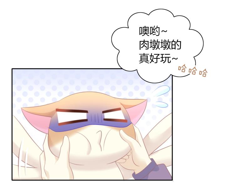 《猫爪之下》漫画最新章节第124话 要锻炼！免费下拉式在线观看章节第【25】张图片