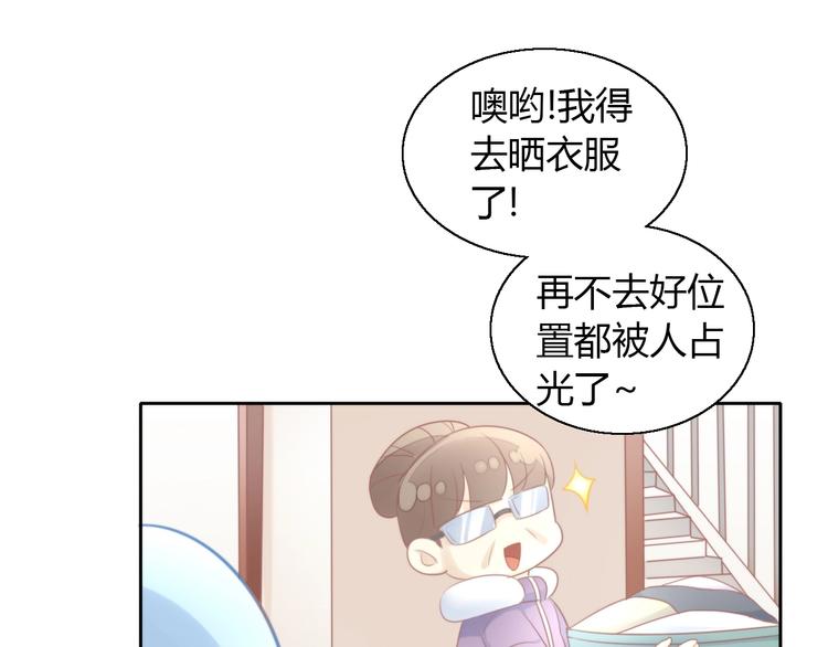 《猫爪之下》漫画最新章节第124话 要锻炼！免费下拉式在线观看章节第【26】张图片