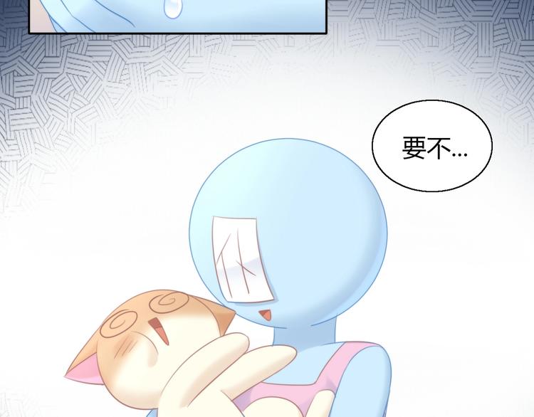 《猫爪之下》漫画最新章节第124话 要锻炼！免费下拉式在线观看章节第【29】张图片