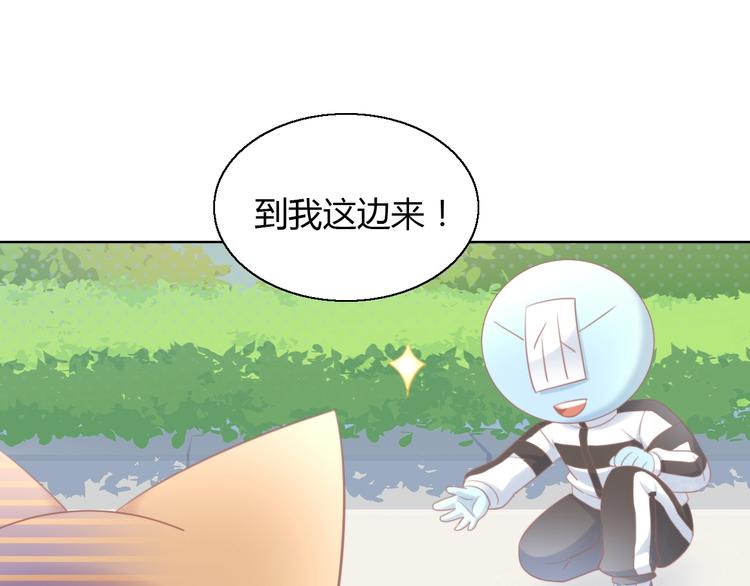 《猫爪之下》漫画最新章节第124话 要锻炼！免费下拉式在线观看章节第【41】张图片