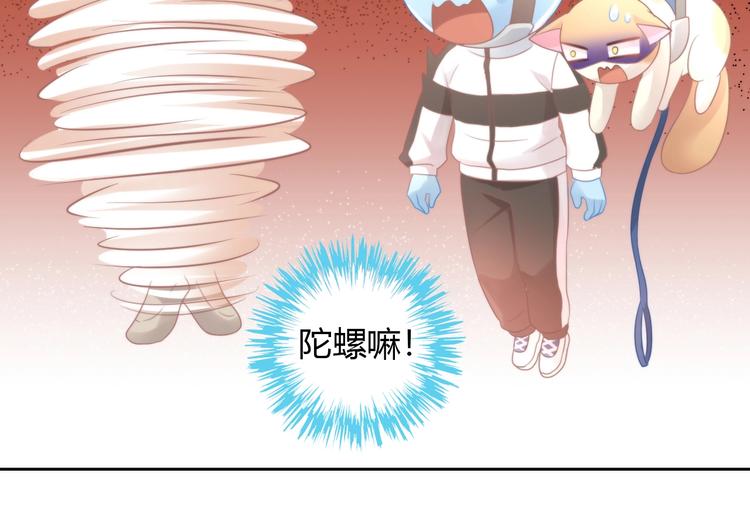 《猫爪之下》漫画最新章节第124话 要锻炼！免费下拉式在线观看章节第【55】张图片