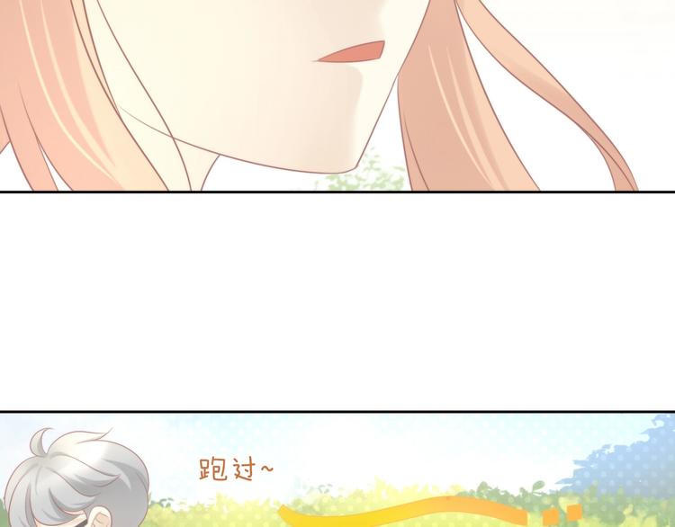 《猫爪之下》漫画最新章节第124话 要锻炼！免费下拉式在线观看章节第【70】张图片