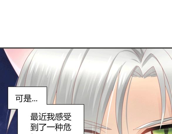 《猫爪之下》漫画最新章节第124话 要锻炼！免费下拉式在线观看章节第【92】张图片