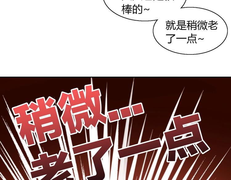 《猫爪之下》漫画最新章节第125话 猫舍C位（一）免费下拉式在线观看章节第【22】张图片