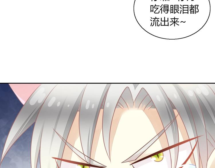 《猫爪之下》漫画最新章节第127话 猫舍C位（三）免费下拉式在线观看章节第【57】张图片