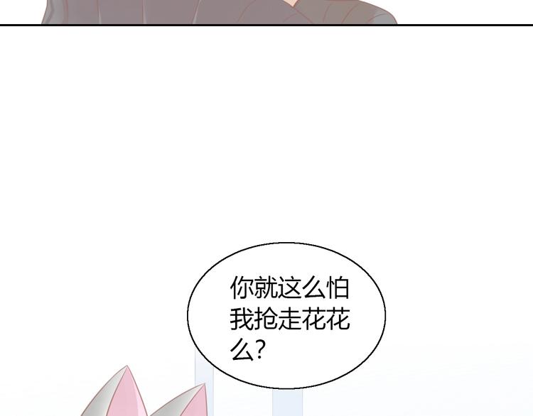 《猫爪之下》漫画最新章节第128话 猫舍C位（四）免费下拉式在线观看章节第【49】张图片